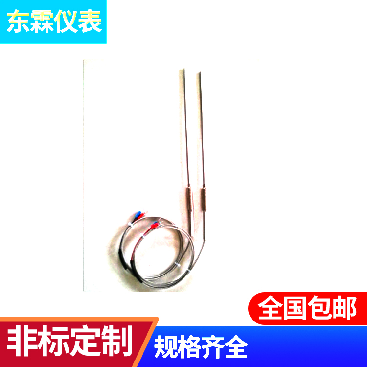 WZPK-191鎧裝熱電阻/熱電偶