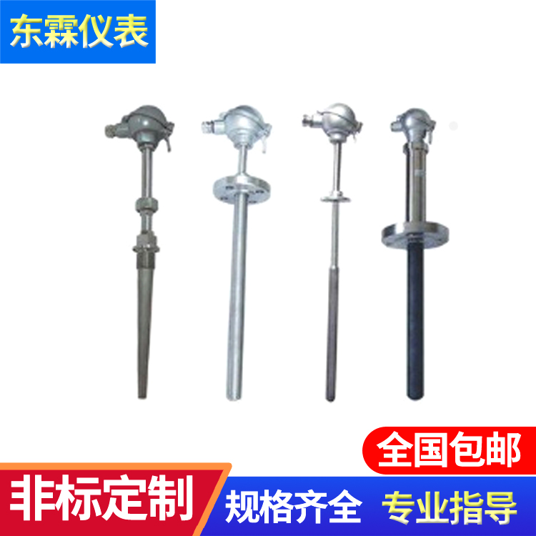 WRNM-330耐磨熱電偶