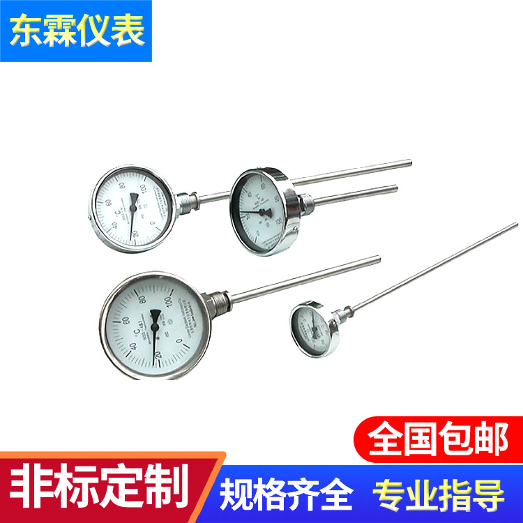 WSS-581雙金屬溫度計