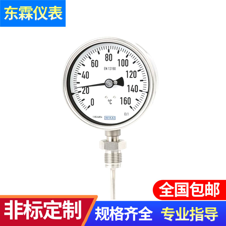 WSS-501雙金屬溫度計