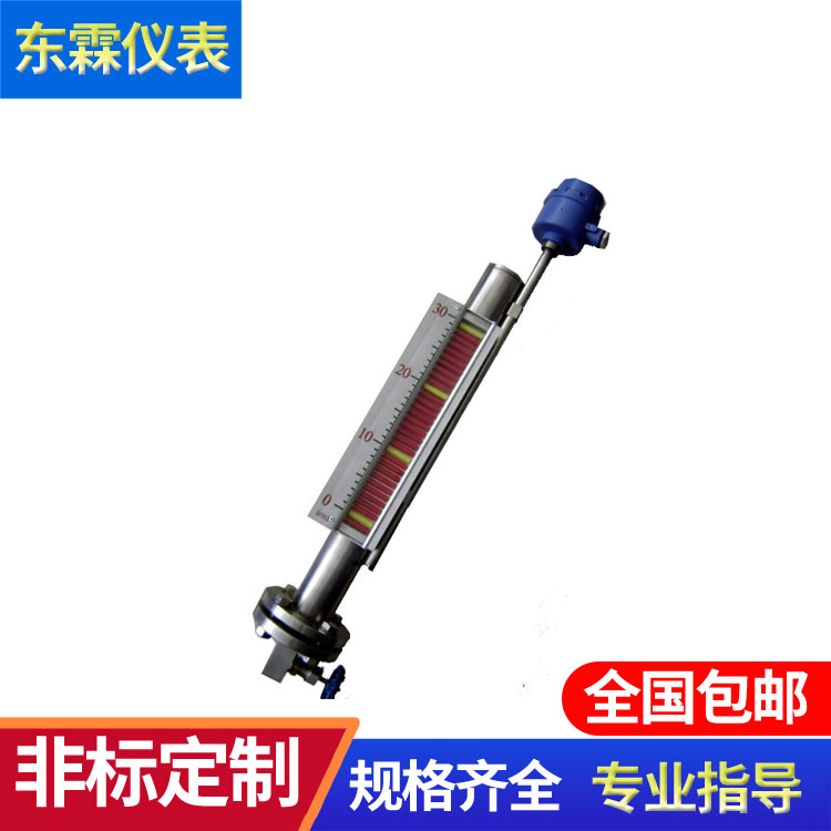 UHZ磁翻板鍋爐水液位計(jì)