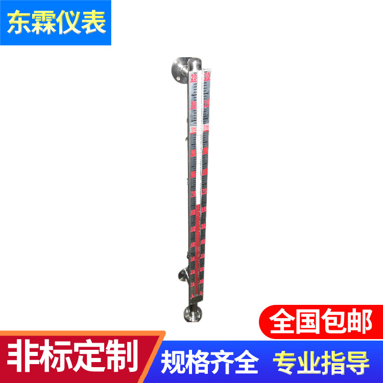 UHZ-50/D頂裝式磁性浮球液位計(jì)