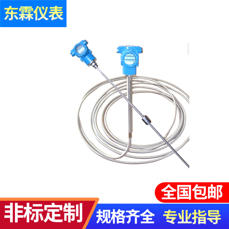 磁致伸縮液位計(jì)