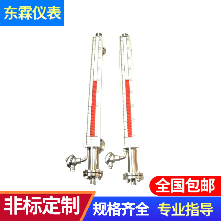 防霜型磁翻板液位計(jì)