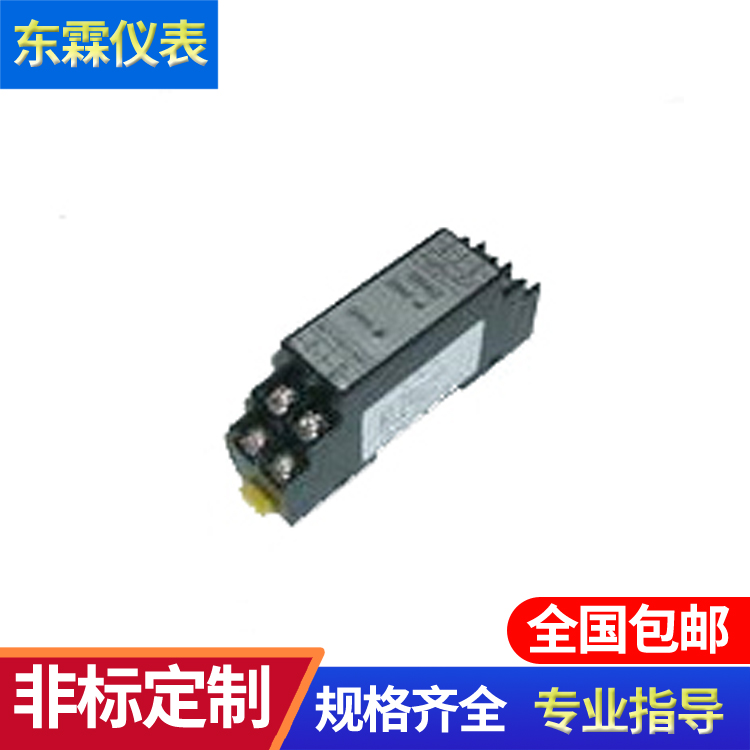 導(dǎo)軌式溫度變送器 　