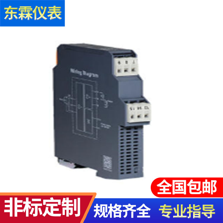 隔離器  NPGL-C11